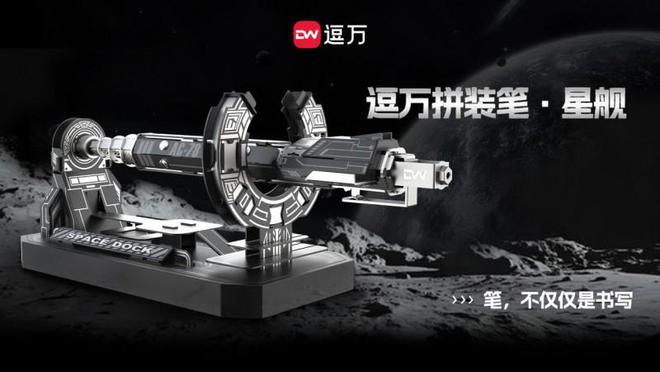 创意重构书写美学引领新潮无界的文创革命不朽情缘模拟器逗万DareWorks(图3)