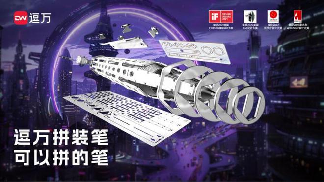 创意重构书写美学引领新潮无界的文创革命不朽情缘模拟器逗万DareWorks(图6)