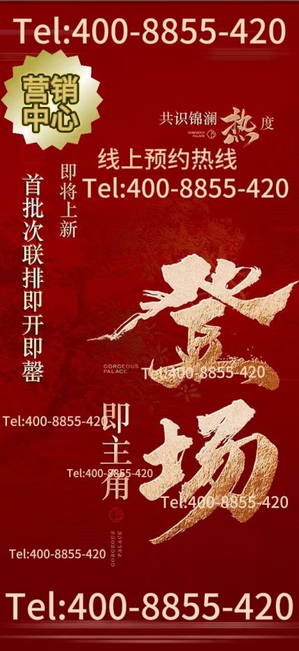 网站- 保利虹桥和著售楼处发布@不朽情缘试玩网站✨保利·虹桥和著(图2)
