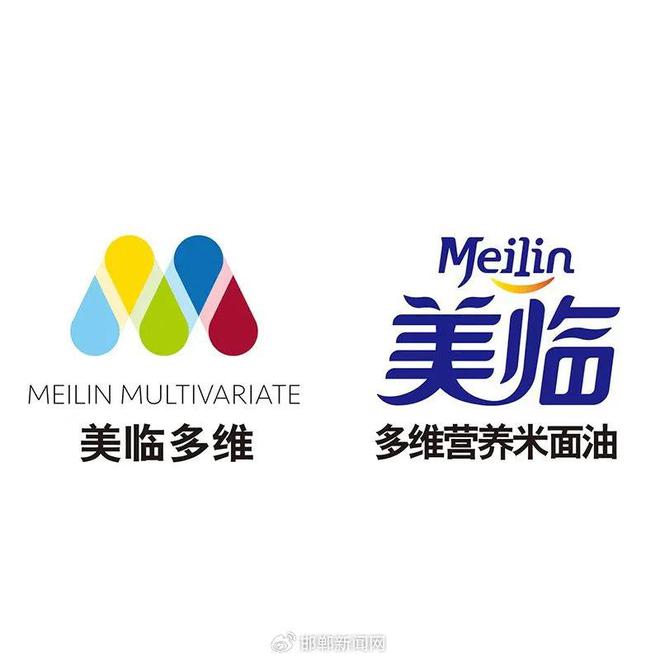 你开始 美临粮油五一养生节惊喜放送！不朽情缘网站五一焕新季 健康“油”(图2)