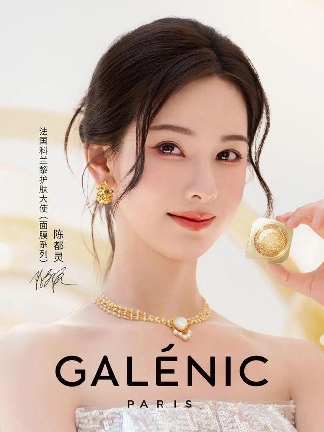 Rihanna以标志性经典开启造梦新篇MG不朽情缘“伊”手快报 德约科维奇、(图6)