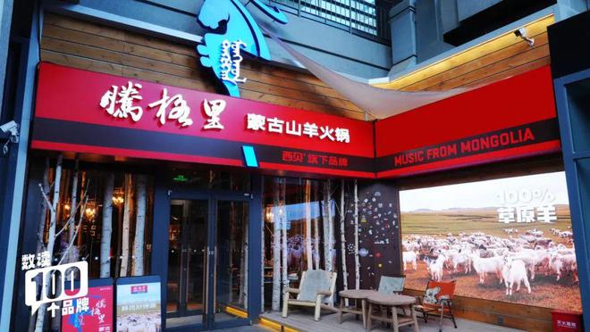 这45家全国首店一个比一个耐逛！不朽情缘平台网站新晋打卡清单！(图17)