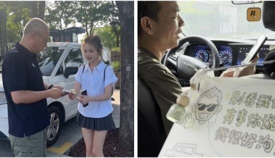 以兴趣消费破局：一瓶车载香薰掀起城市善意潮流mg不朽情缘游戏登录入口名创优品MINISO(图2)