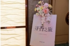 下TA抓住情绪香风口!不朽情缘试玩版悦已